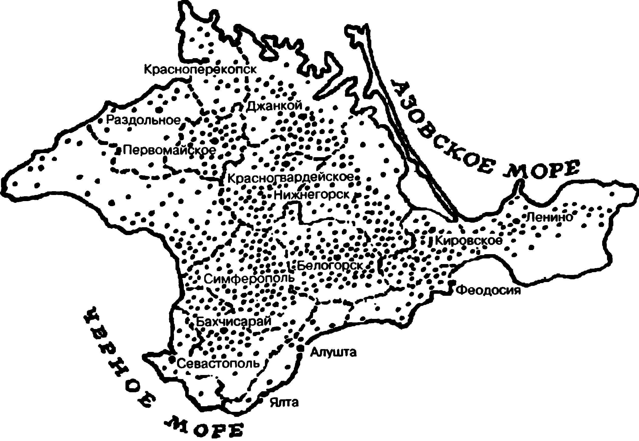 Задания по крыму. Карта распределение туристов на кв км. Крым карта город геническ. Г. Армянск на карте украины.