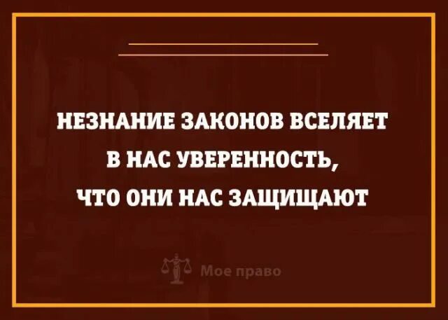 Нас уверяли