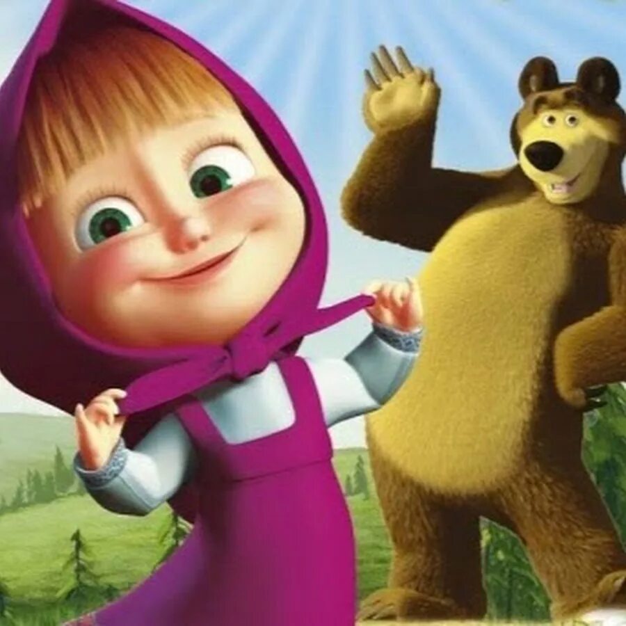 Маша+Миша. Маша и медведь обложка. Маша и медведь картинки. Маша и медведь лучшее час