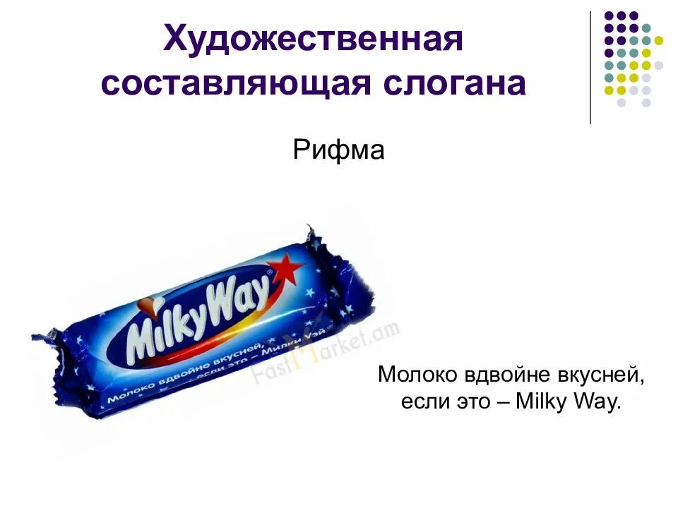 Художественная составляющая это
