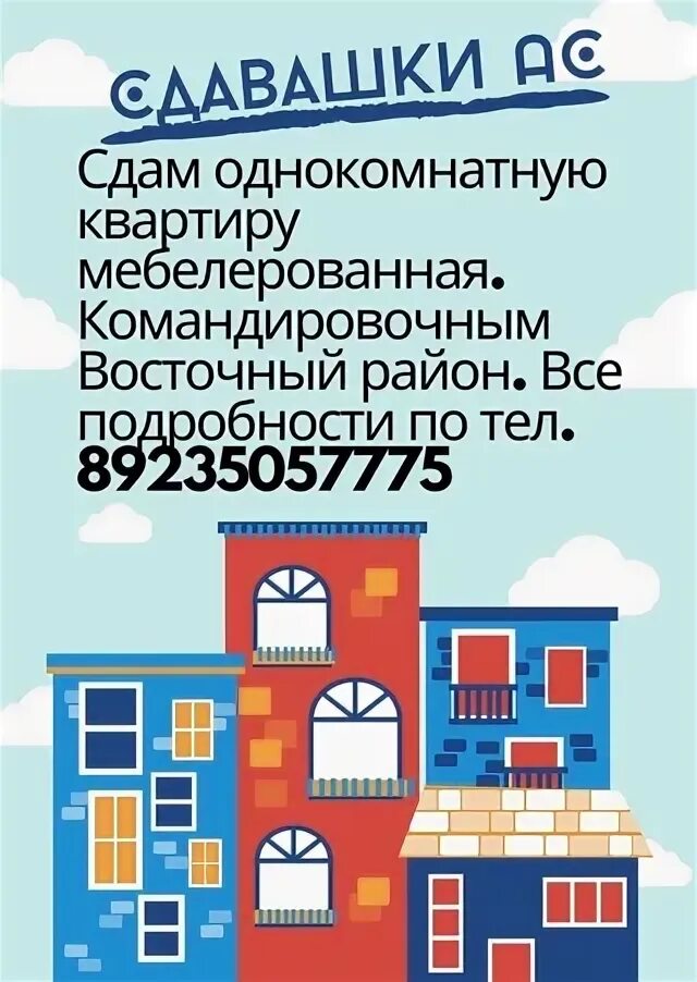 Асу анжеро судженск. Анжеро судженск ас. Асу анжеро судженск. Асу анжеро судженск. Асу анжеро судженск.