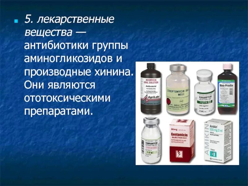 К группе пенициллина относятся. Антибиотики. Группы антибиотиков. Аминогликозиды группа антибиотиков. Лекарственное вещество это.