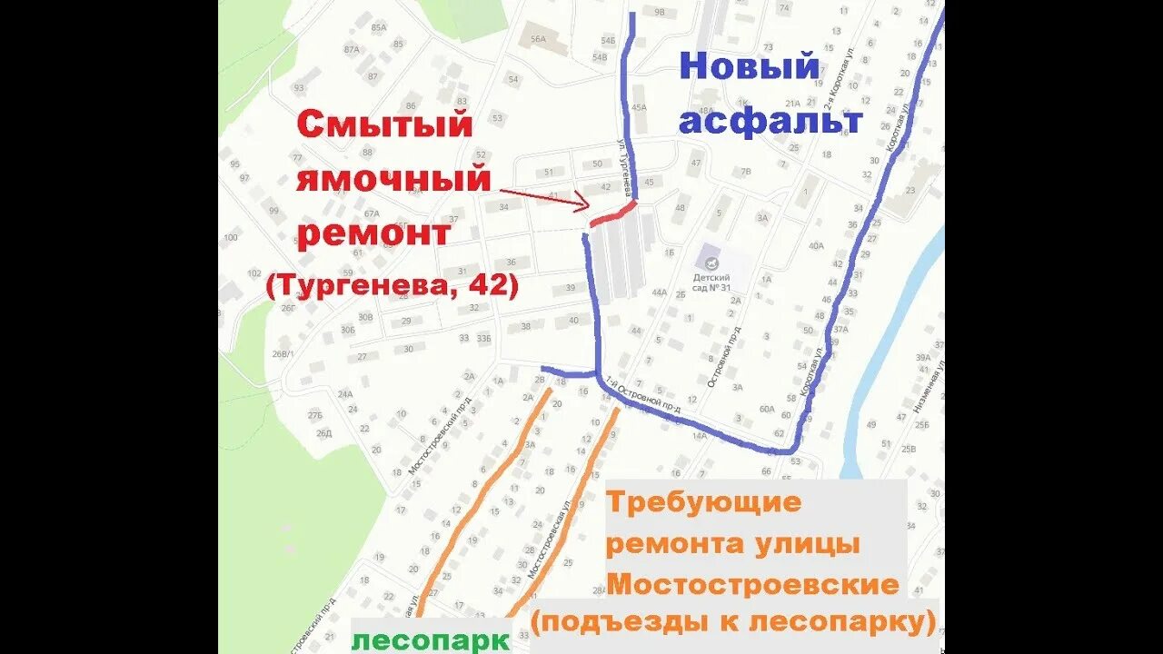 Тургенева энгельс. Застройка Мостоотряд в Энгельсе. Проект застройка Мостоотряд Энгельс. Тургенева Энгельс застройка.