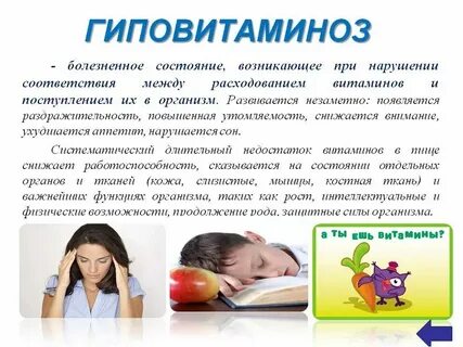 В организме возникает после введения