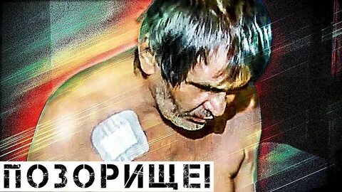 Что случилось бари