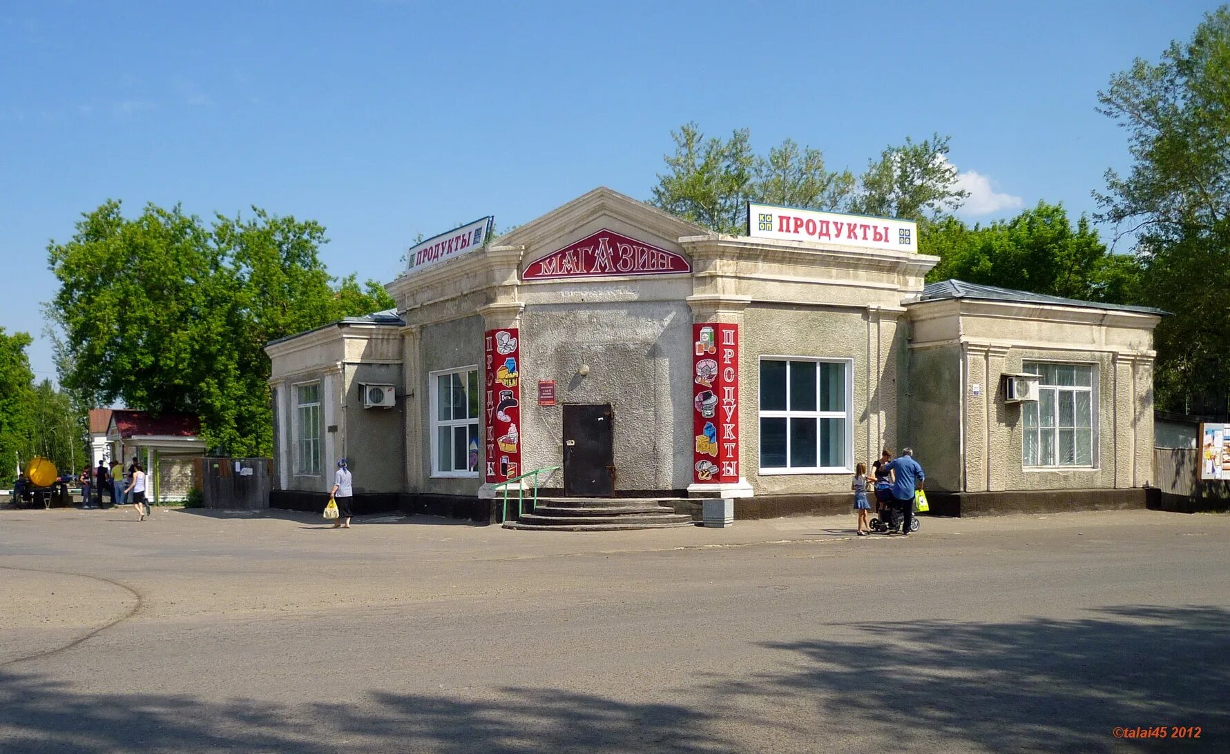 Погода родино алтайский край на 14. Алтайский край Родинский район село Родино. Село Родино Родинского района. Село центральное Родинский район Алтайский край магазин. Музей село Родино Алтайский край.