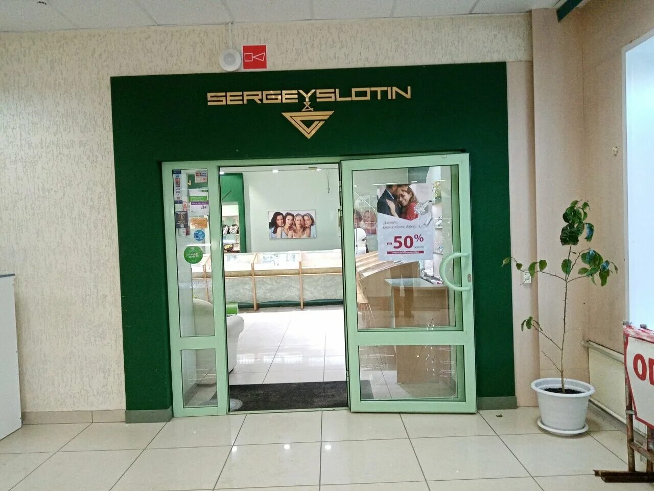 ооо "амбар пласт". кирова 79а владивосток. кирова, 79. гимназия 44 новокузнецк учителя. кирова 79 курган.