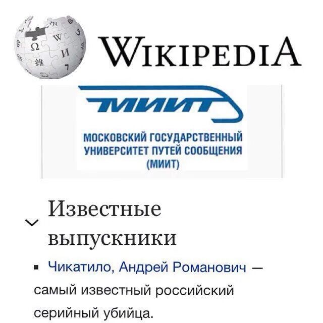 Miit выставка. ИТТСУ. ТПЭ МИИТ. МИИТ лого. МИИТ лаборатория ИТТСУ.