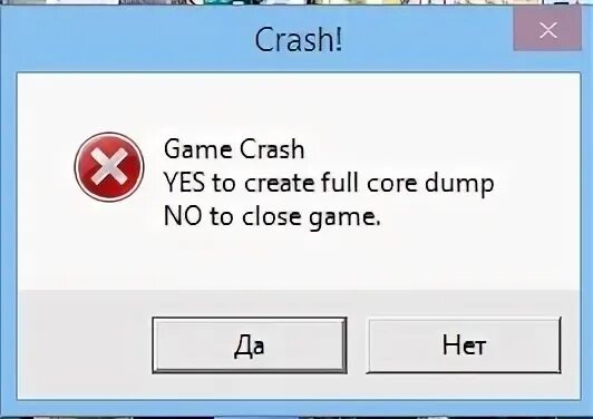 Beyond two Souls game crash Yes to create Full Core Dump. Ошибка crash Dump. Close game. Краш игры ошибка.