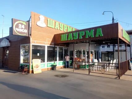 Шаурма победа 1