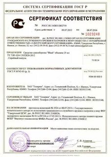 Удмуртский цсм