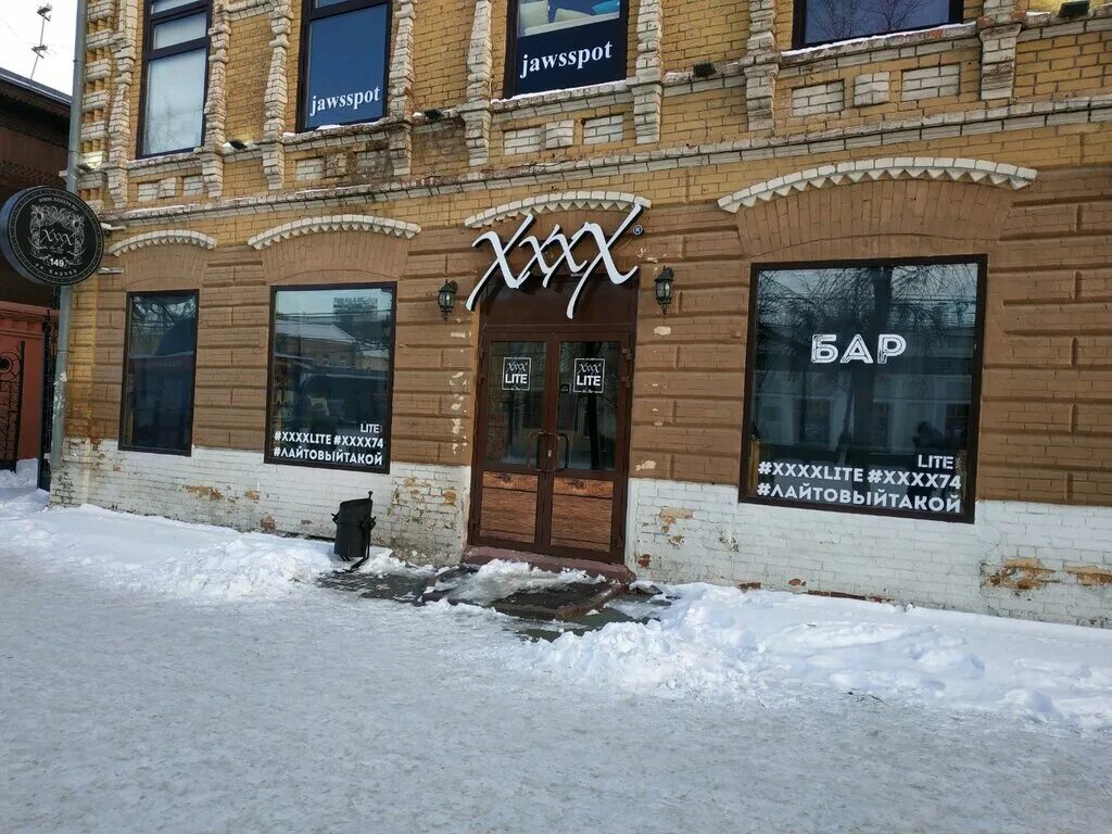 Бар lights. Лайт бар. Tap barrel pub, москва. Свет в пабе. Паб лайт.