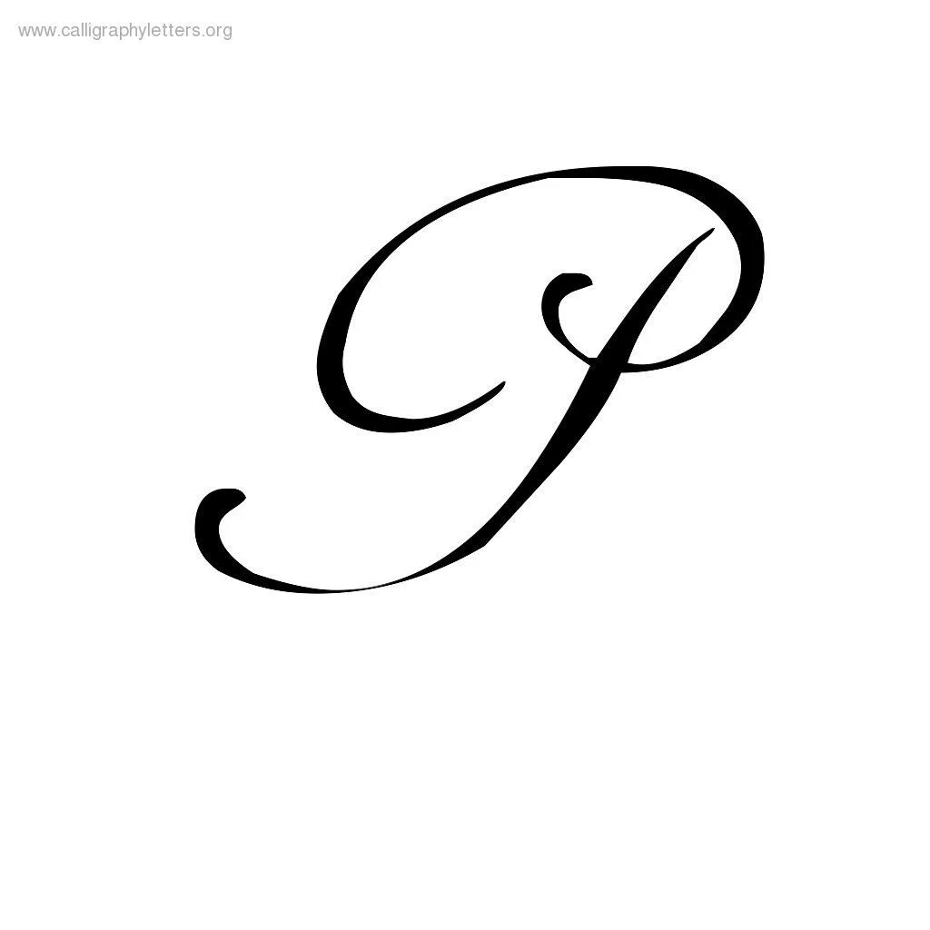 Красивая буква р прописная. Буква р красивая. Вензель буквы р. Изображение буквы р. Инициалы каллиграфия.