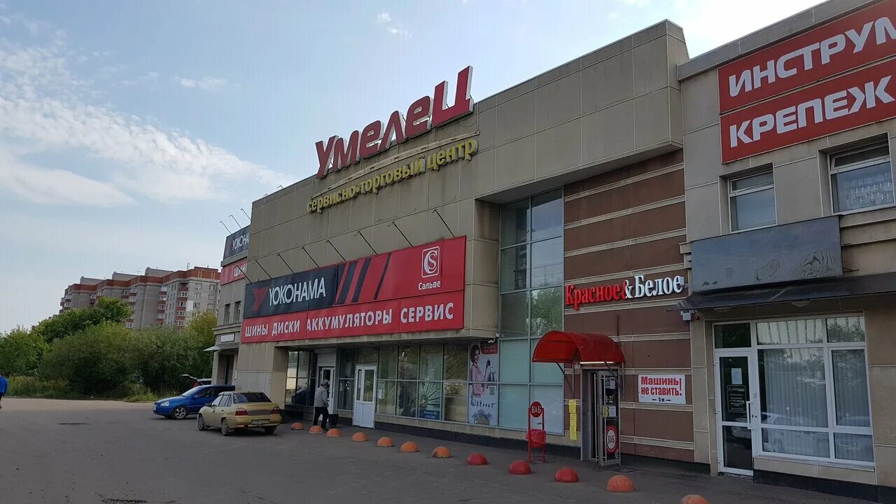 Мастер дом вологда. Умелец вологда северная. Ул северная 22 вологда. Умелец вологда. Умелец вологда воровского.