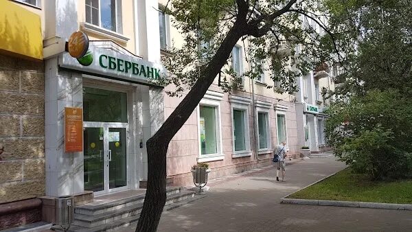 Сбербанк Хабаровск Ленина 33. Ленина 33 Сбербанк. Ул Ленина 33 Хабаровск. Хабаровск ул Сбербанк. Сбербанк ул ленина часы