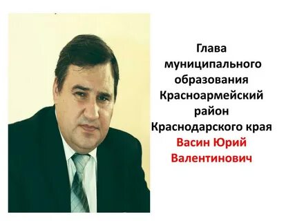 Глава муниципального образования екатеринбурга