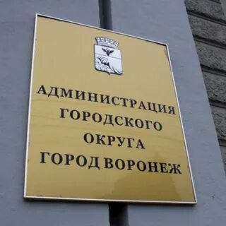 Городское управление строительства