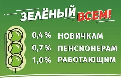Пенсионная касса деньги