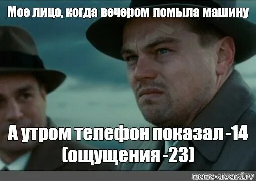 14 ощущается