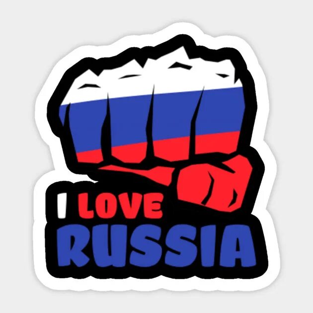 Стикер "Россия". Стикер i Love Russia. Why is Russia so aggressive. I Love Russia but Russian.... Ис раша