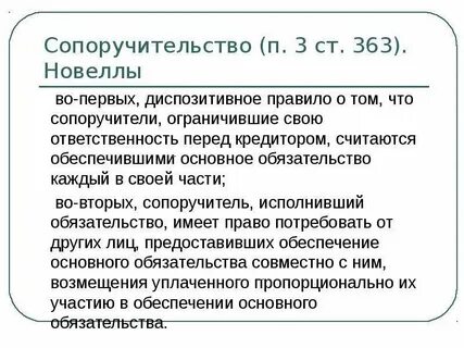 76 налогового кодекса