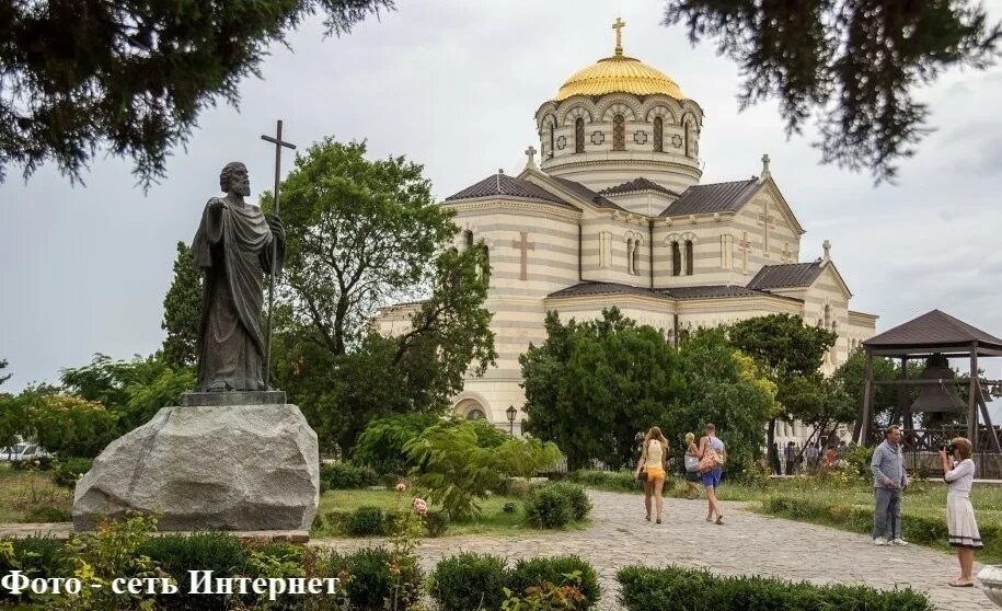 Херсонес Таврический Корсунь. Херсонес место крещения Руси. Какой князь принял крещение в херсонесе