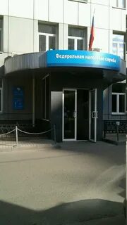 Налоговая 28 отзыв