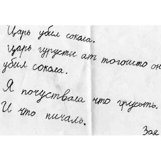 Как пишется слово бесчувственный