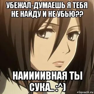 Я думаю ты не сможешь