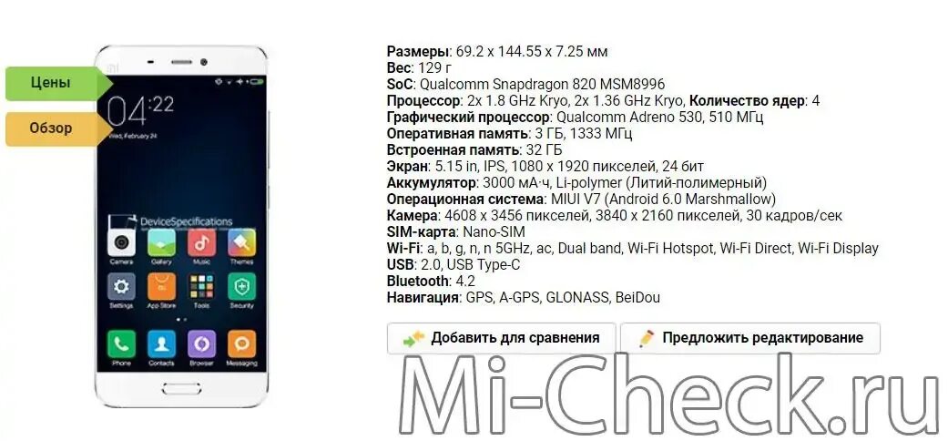 Подлинность телефона xiaomi. Код для проверки телефона Xiaomi. Программа для тестирования телефона Xiaomi 13 t. Сяоми проверить оригинальность наушников. Как проверить телефон на подделку Xiaomi.