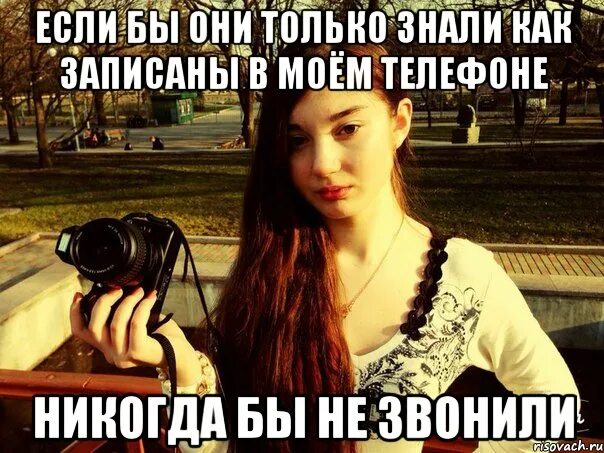 Плохо записано
