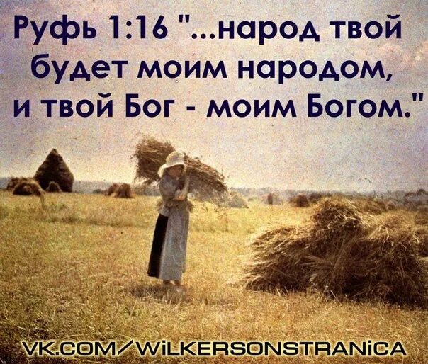 Я там была с моим народом. Реквием. Я помню это было 3000 лет назад. Как там с деньгами мем. Я там была с моим народом.