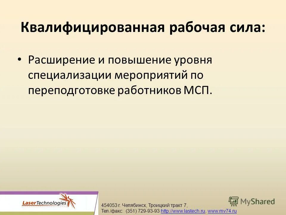 Программа подготовки квалифицированных рабочих что это. Опоп к специальности что это такое. 01 наладчик аппаратного и программного обеспечения. Программа подготовки квалифицированных рабочих что это. Программа квалифицированных рабочих.