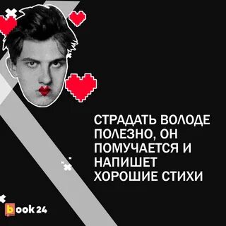6 жестоких