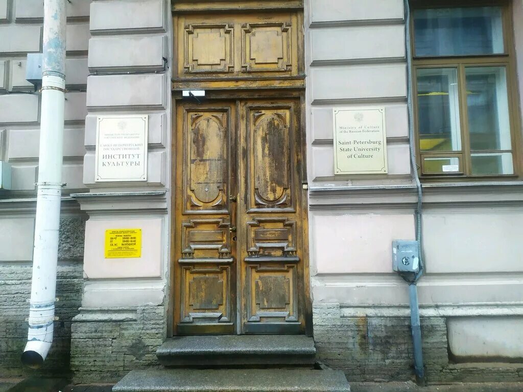 кантемировский дворец растрелли. трёхэтажный дворец дмитрия кантемира в петербурге. пр-т культуры, 31к1. спб проспект культуры 11. 29 к.