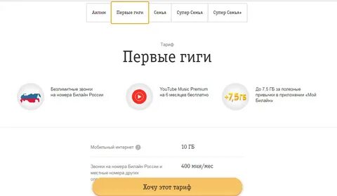 Стр 001 превед тариф 1