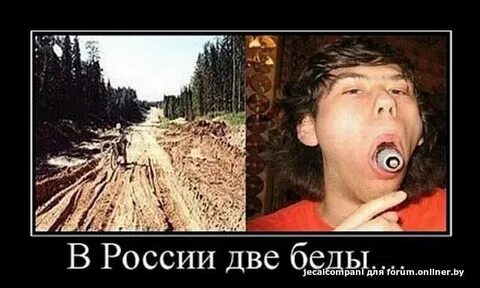Ничего не беда