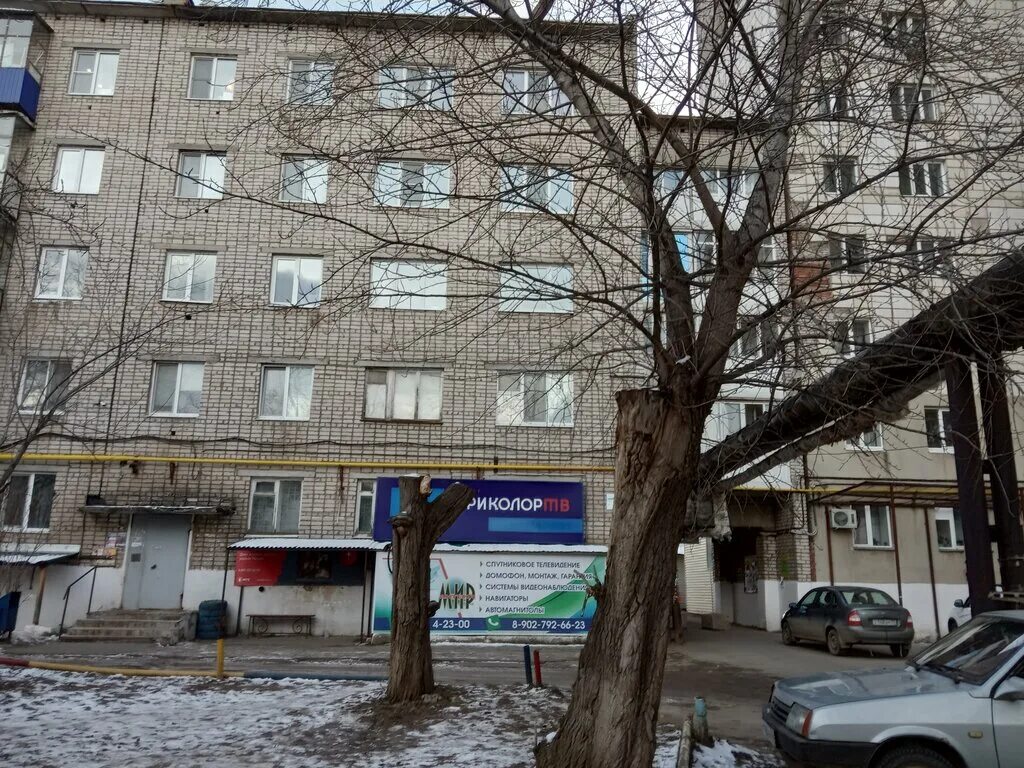 40 мир сайт. 40 мир сайт. 40 мир сайт. Золотой дворик чернушка. Продуктовый магазин пятерочка.