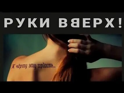 К эту гордость
