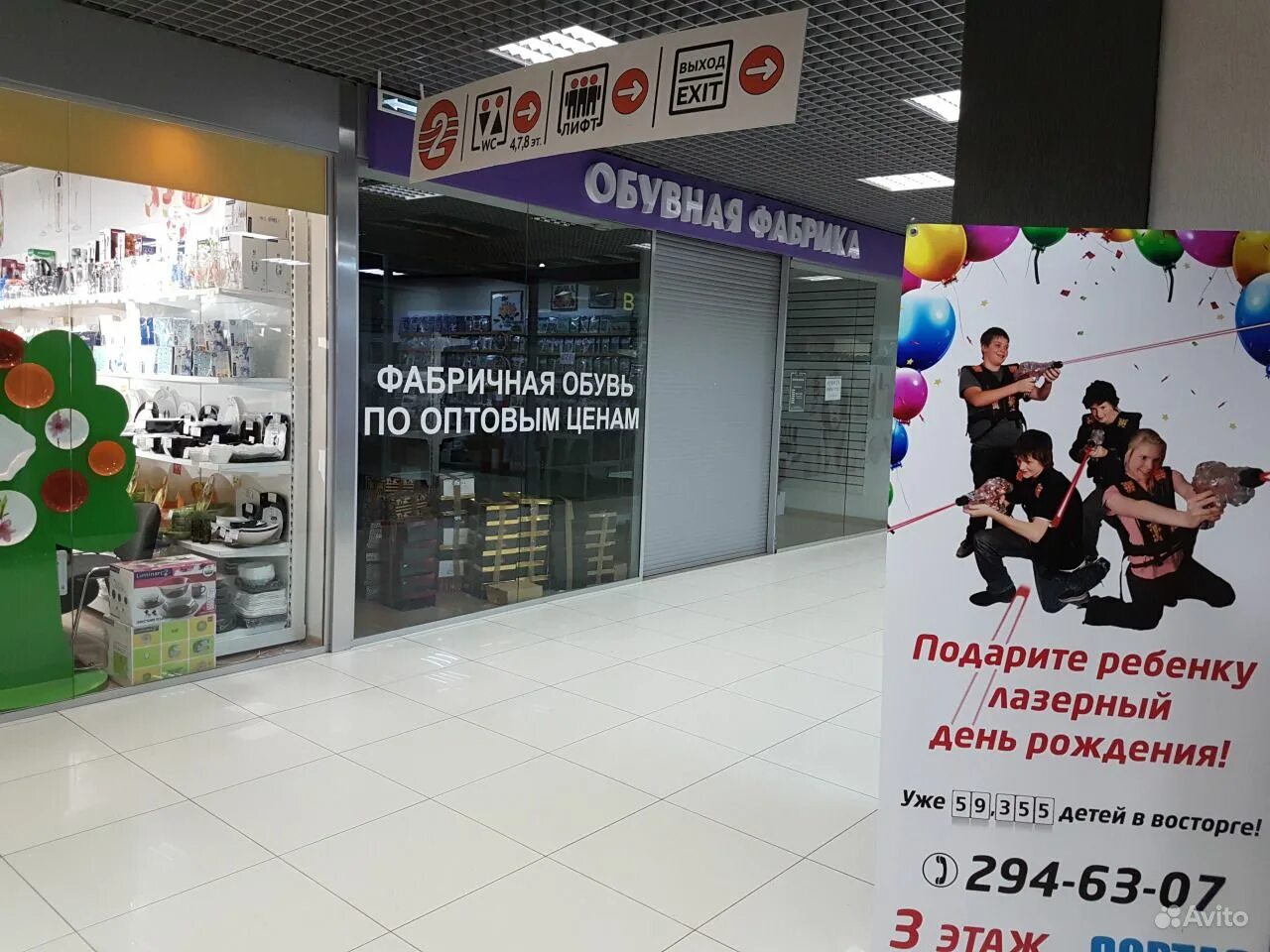 работа атмосфера воронеж