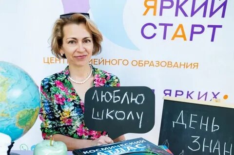 Лилия робертовна