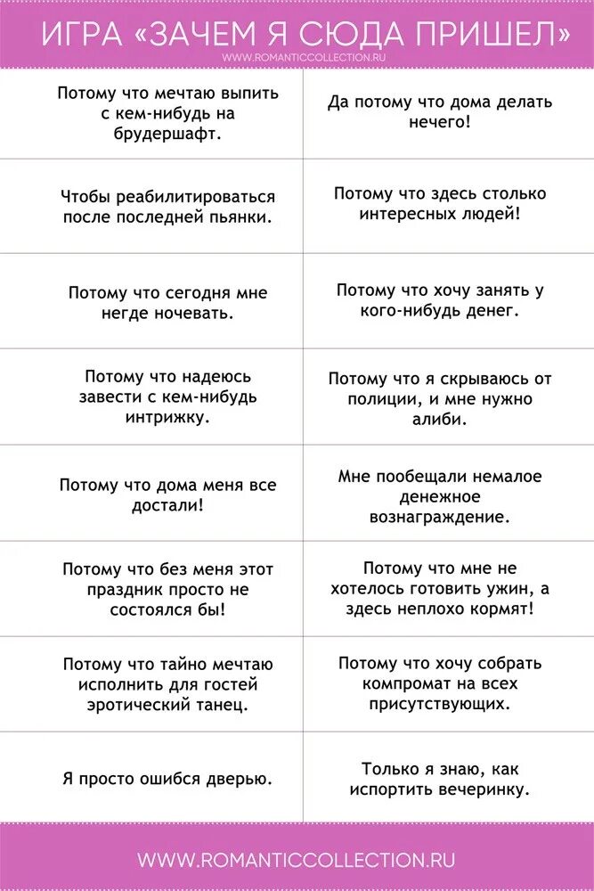 Веселые застольные конкурсы для компании взрослых за столом. Игры на день рождения для веселой компании взрослых за столом. Конкурсы за столом на день. Конкурсы за столом на юбилей. Проведение конкурса вопрос ответ