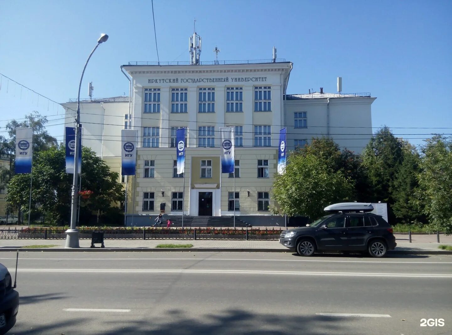 Игу главный корпус иркутск. Irkutsk university. Irkutsk university. Государственный университет иркутск. Игу карла маркса 1.