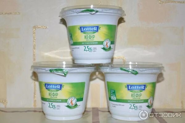 Безлактозные продукты москва. Кефир безлактозный агрокомплекс. творог безлактозный агрокомплекс. йогурт безлактозный агрокомплекс. безлактозное молочные продукты что это.