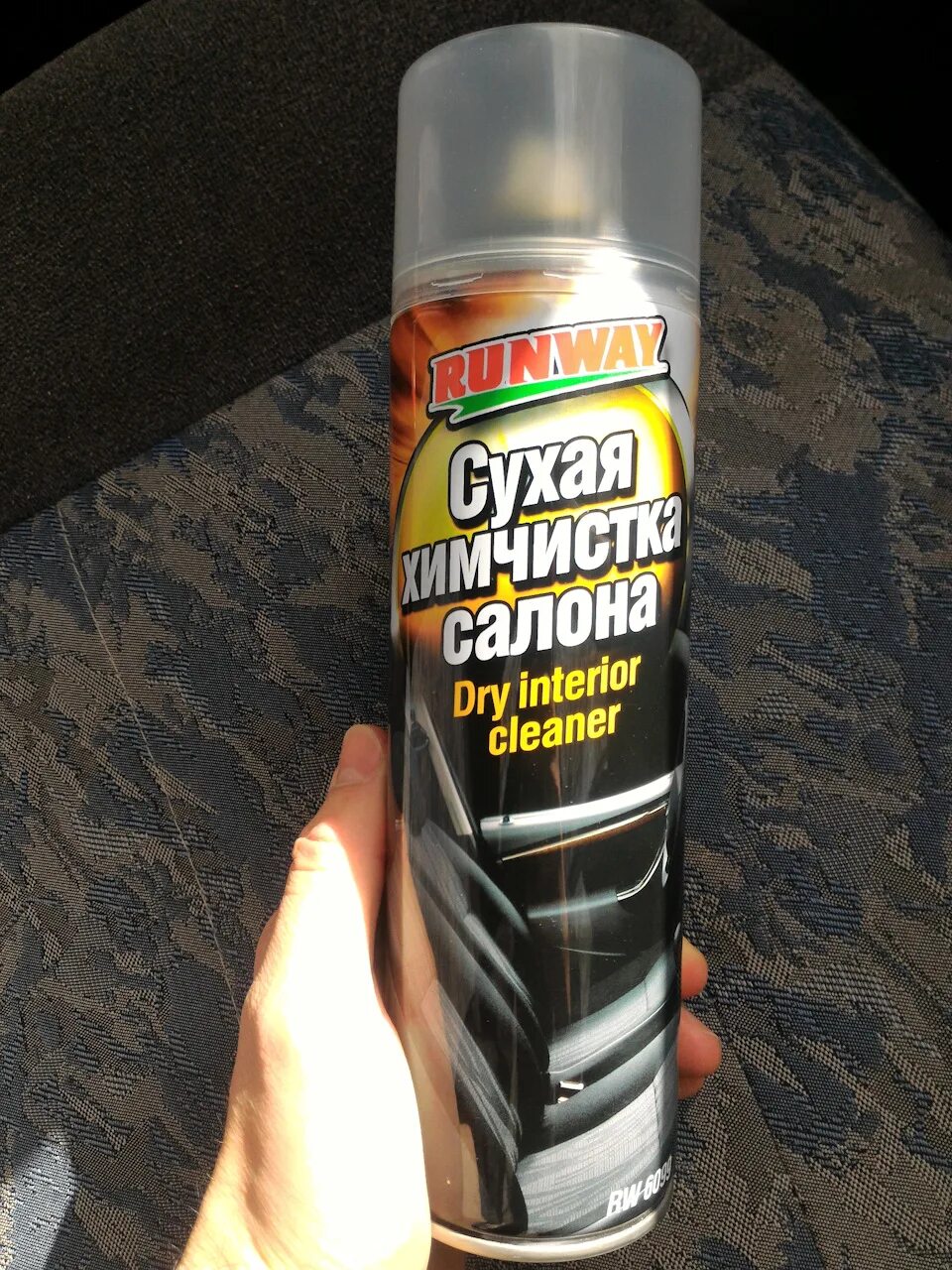 Astrohim ac343 очиститель велюра и обивки салона, 520мл. Очиститель интерьера 520мл avs. Avs очиститель-кондиционер кожи салона автомобиля avk-031, 0. Машины сухой химчистки. Очиститель runway rw2006.