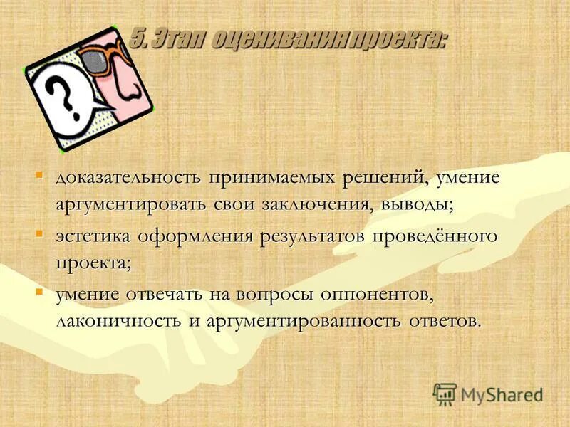 установите соответствие между характером черта. доказательность относится к искусству. что такое искусство определение. классификация видов искусства таблица. искусство понятие обществознание.