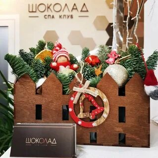 Клуб шоколад