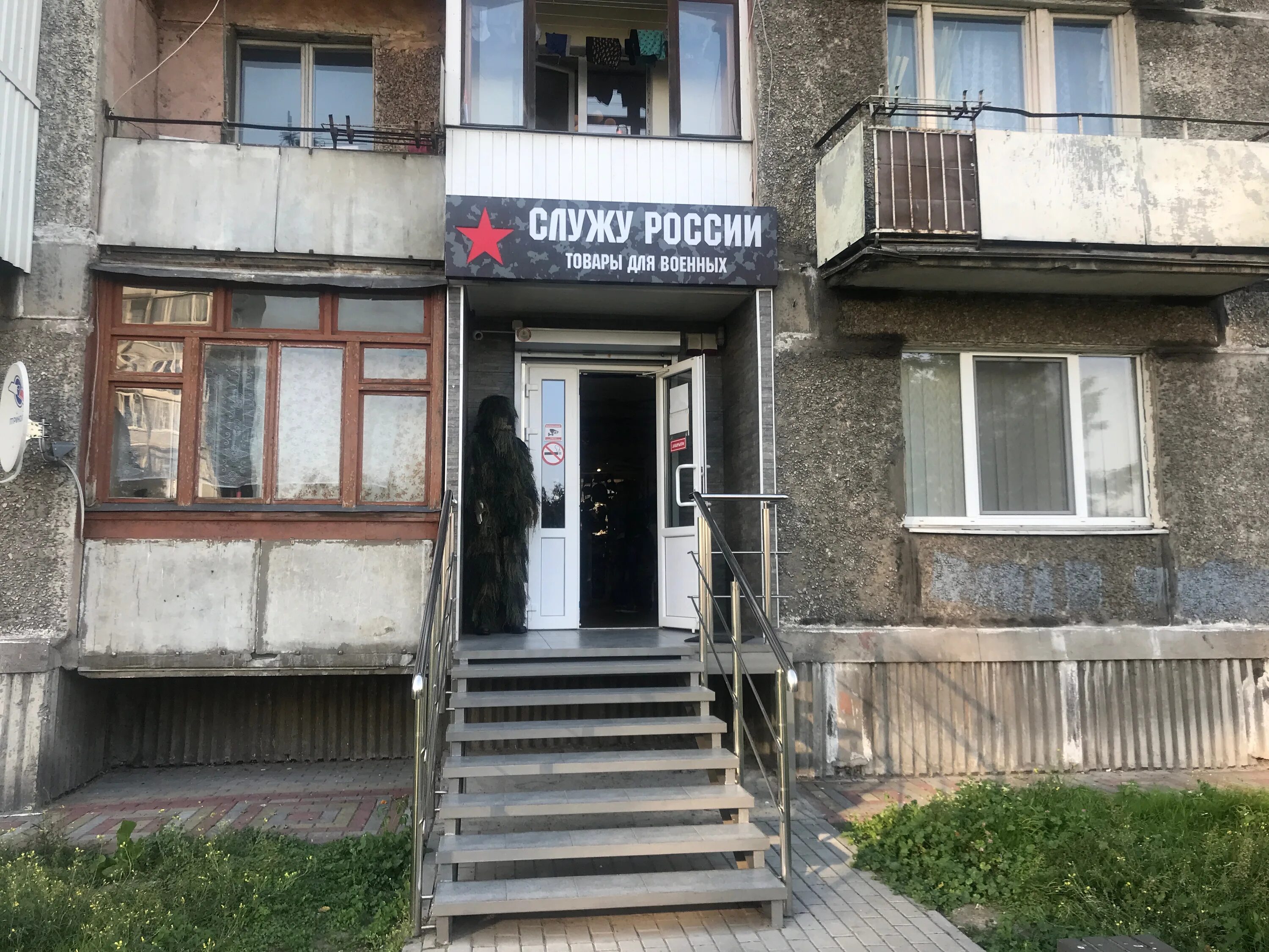 Балтийск ленина 75. Балтийска 67. Ленина 67 балтийск. Монро калининград. Балтийск ленина 62.