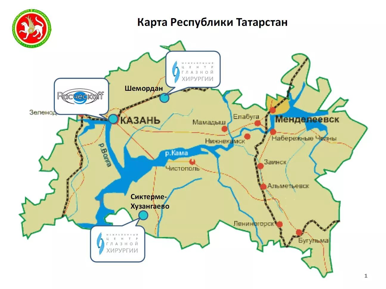 Карта схема Республики Татарстан. Татарстан на карте России. Карта Татарстана с реками. Карта Татарстана на карте России.