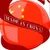 Товары их китая. Товары их китая. China goods. Много товаров. Товары их китая.